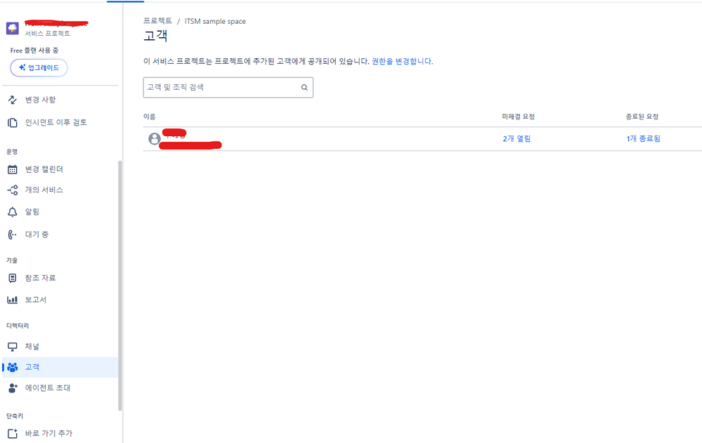 스크린샷 2024-05-17 164320.png