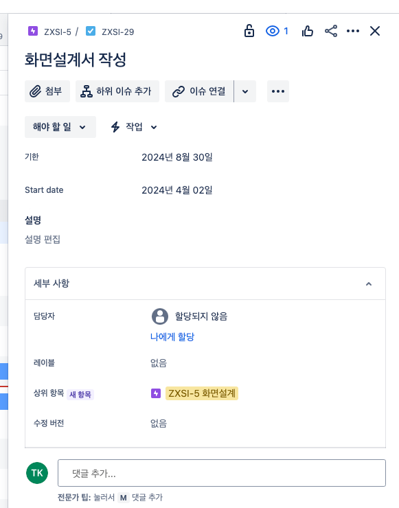 스크린샷 2024-06-27 오후 2.06.40.png