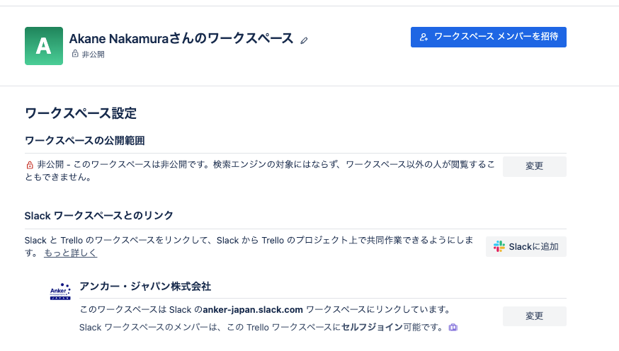 スクリーンショット 2024-06-27 17.06.42.png