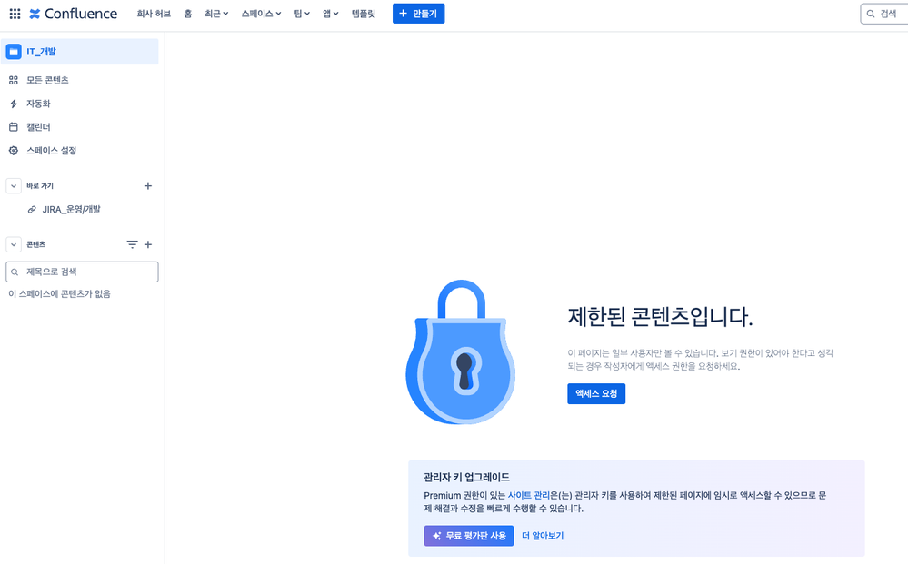 스크린샷 2024-08-21 오후 5.47.44.png