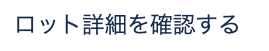 スクリーンショット 2024-09-20 14.25.25.png