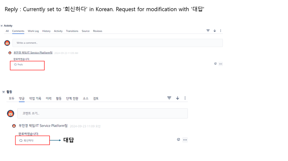 Reply.PNG