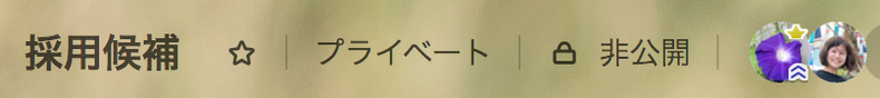 スクリーンショット 2018-10-23 14.06.04.png