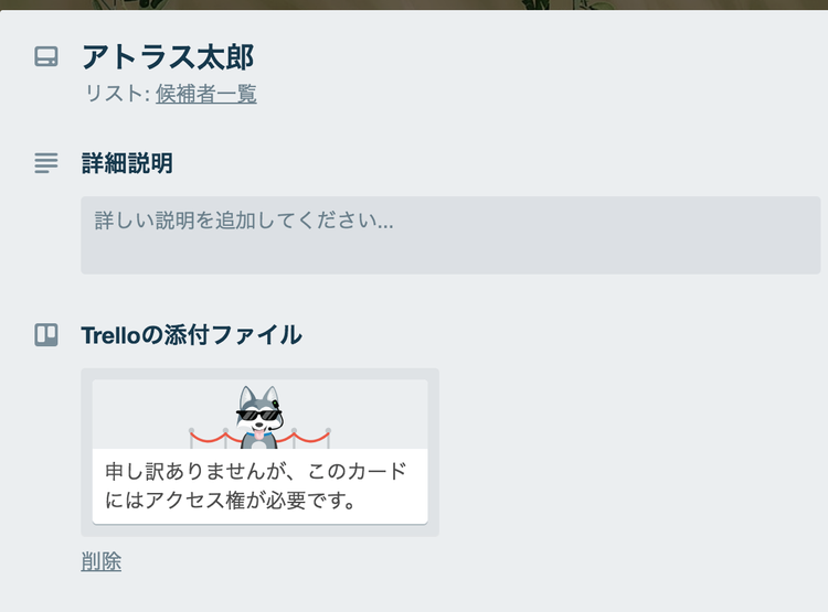 スクリーンショット 2018-10-23 14.13.31.png