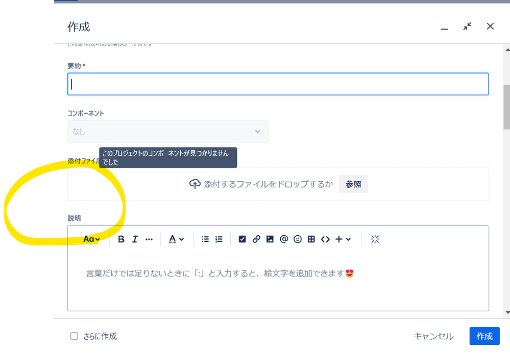 スクリーンショット 2024-12-19 122353.png