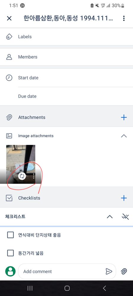 Screenshot_20250116_135102_Trello.jpg