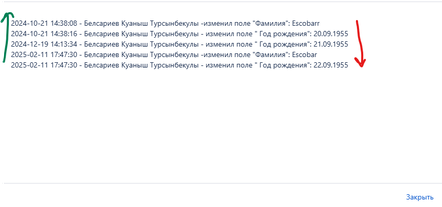 логи.png