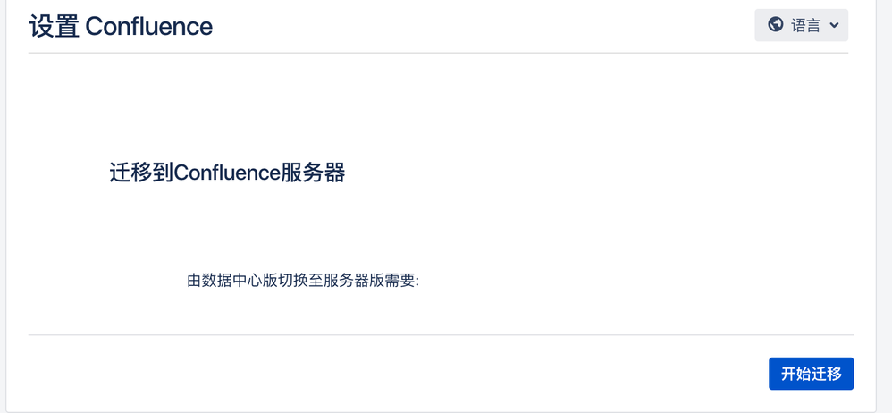 屏幕快照 2018-11-16 下午6.44.32.png