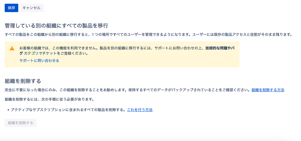 スクリーンショット 2025-06-05 2.03.08.png