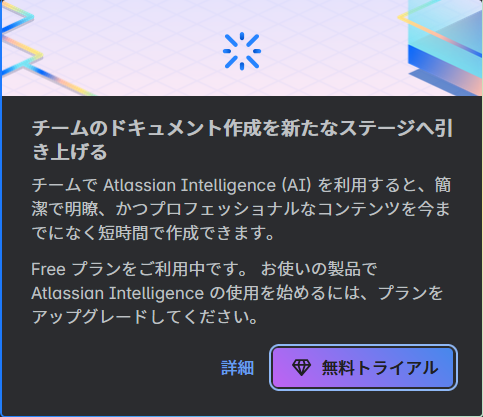 スクリーンショット 2025-06-07 153059.png
