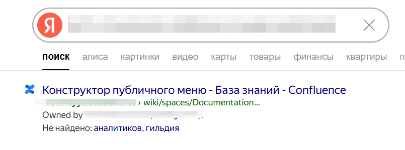 Confluence.png