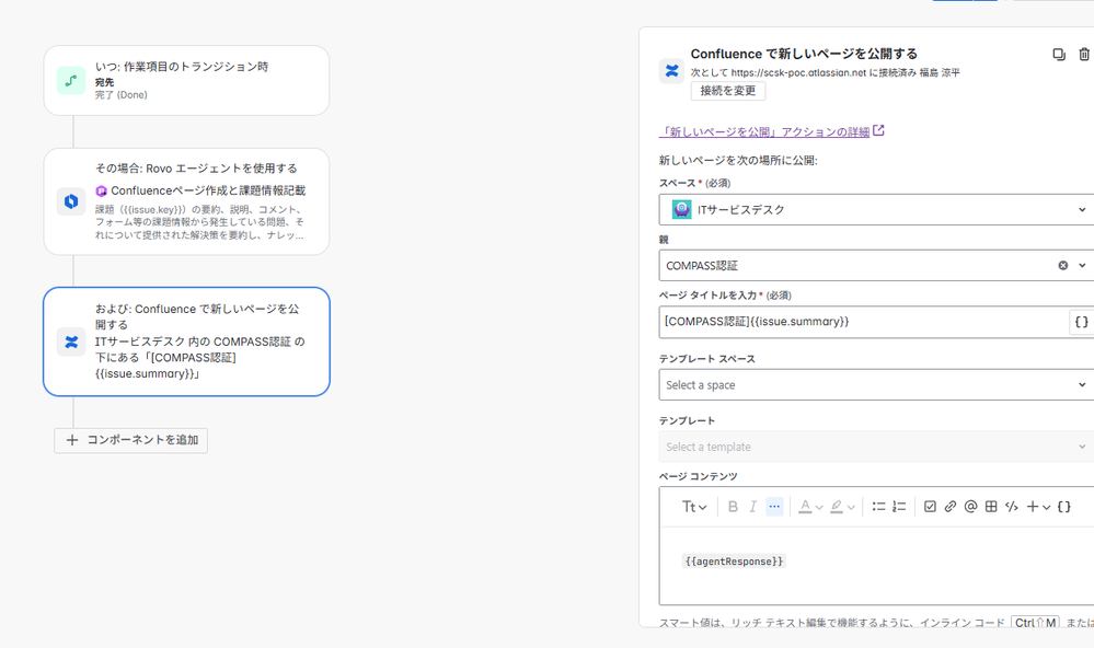 スクリーンショット 2025-07-09 102918.png