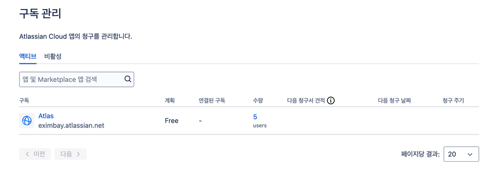스크린샷 2025-07-15 14.13.29.png
