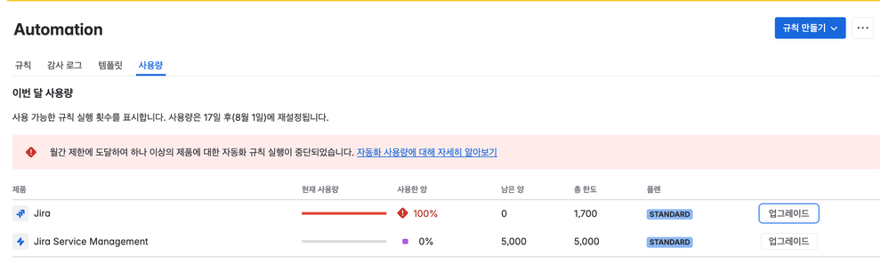 스크린샷 2025-07-15 14.14.39.png