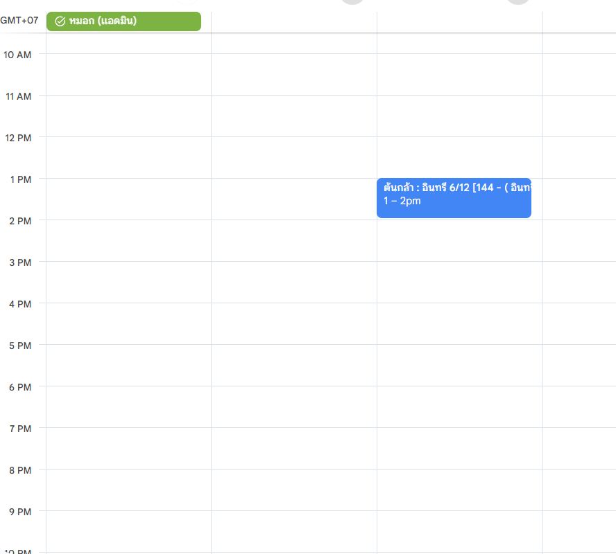 Due date_2.png
