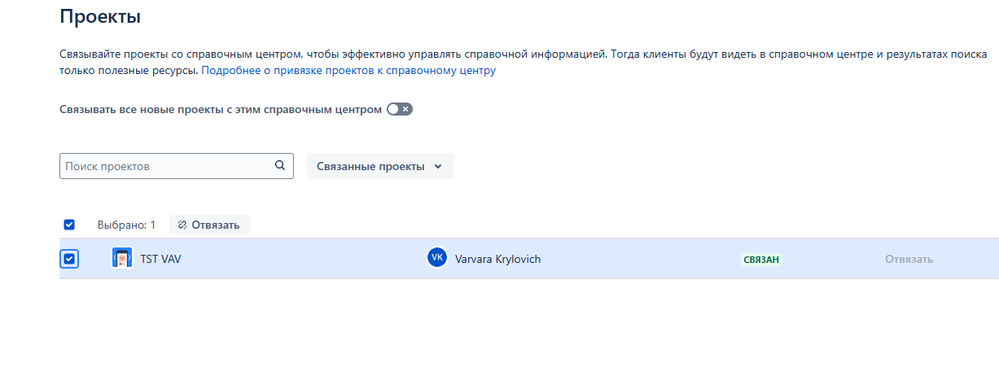 Снимок экрана 2025-10-01 120018.png