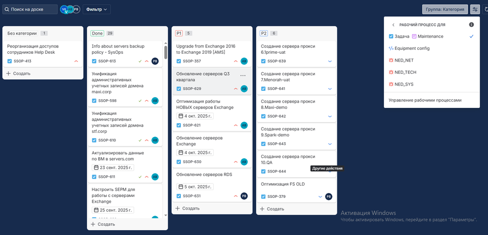 Снимок экрана 2025-10-01 120313.png