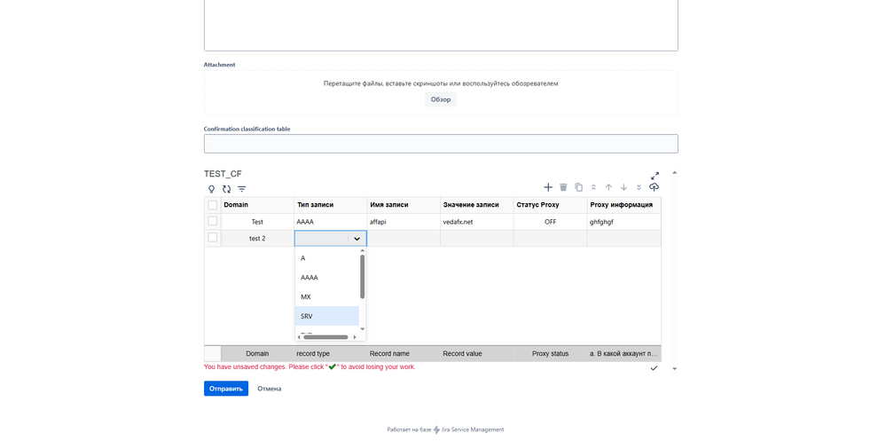 Снимок экрана 2025-10-08 163247.png