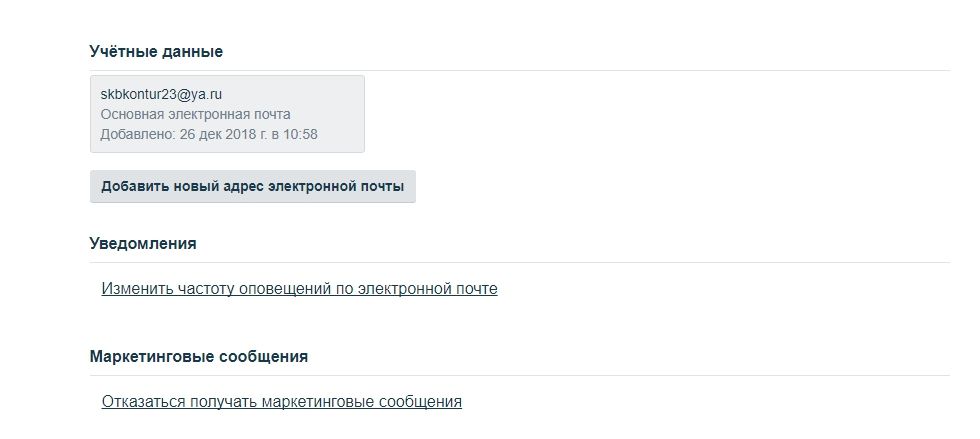 Настройки &&&.jpg
