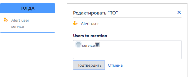 JiraSDAdmin.png