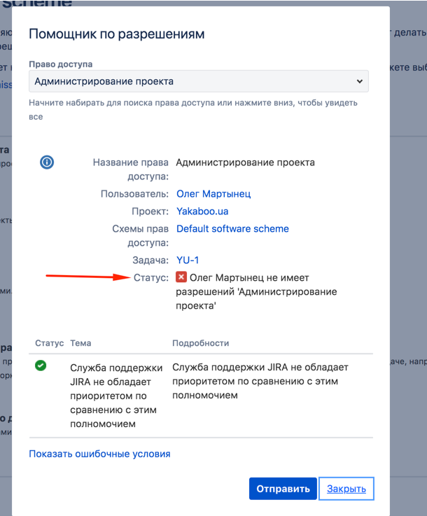 Screenshot at Feb 07 13-07-58.png