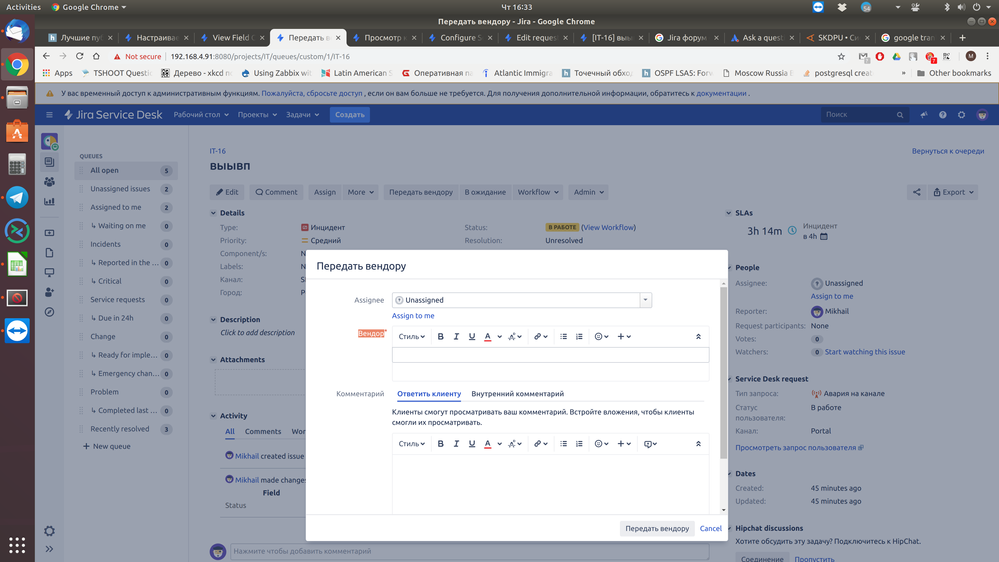 Screenshot from 2019-02-28 16-33-33.png
