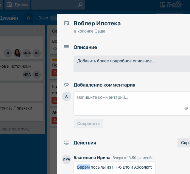 Screenshot 2019-03-26 at 16.07.04.png