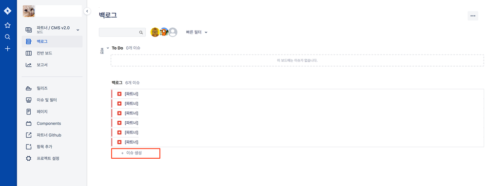 스크린샷 2019-04-17 오전 10.24.24.png