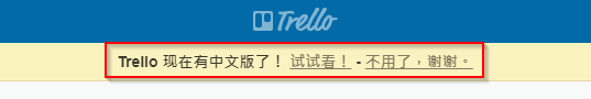 2019-04-22 11_05_08-Home _ Trello.png