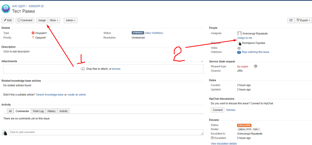 assign to me option.png