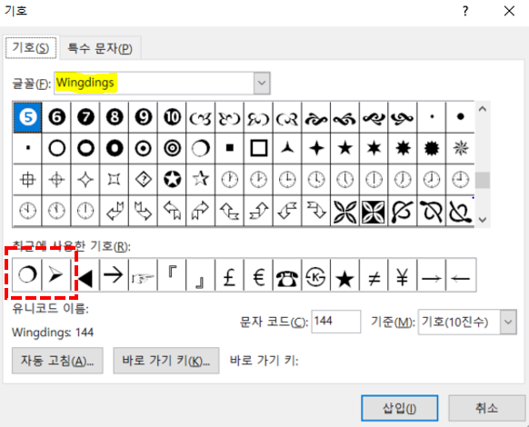word symbols.PNG