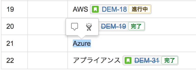 スクリーンショット 2017-08-30 11.06.16.png