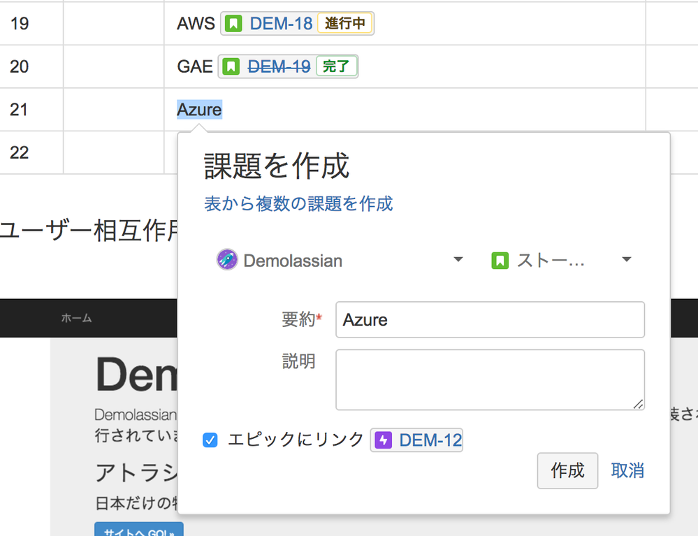 スクリーンショット 2017-08-30 11.07.19.png