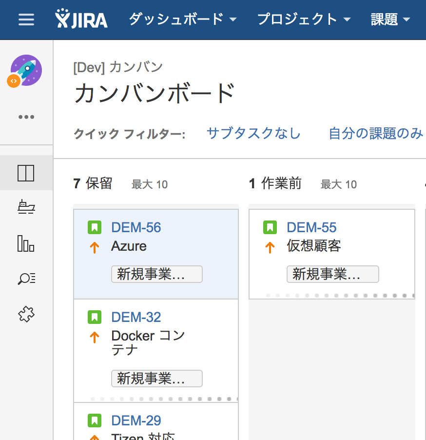 スクリーンショット 2017-08-30 11.11.51.png