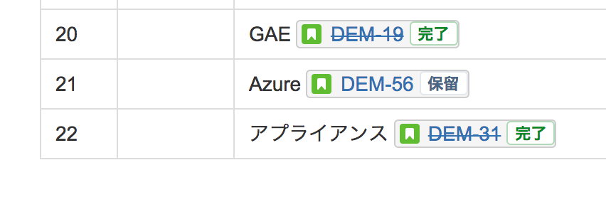 スクリーンショット 2017-08-30 11.13.32.png