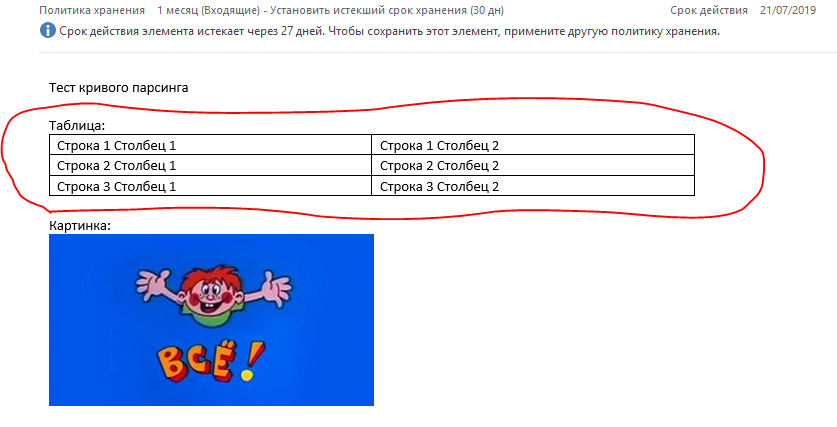 Screen Email.PNG