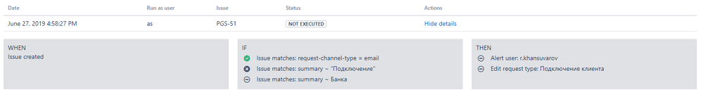 Ask Jira1.PNG