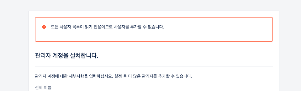 스크린샷 2019-07-13 오후 9.25.47.png