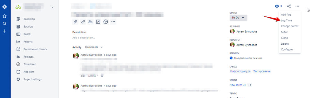 logtime.png