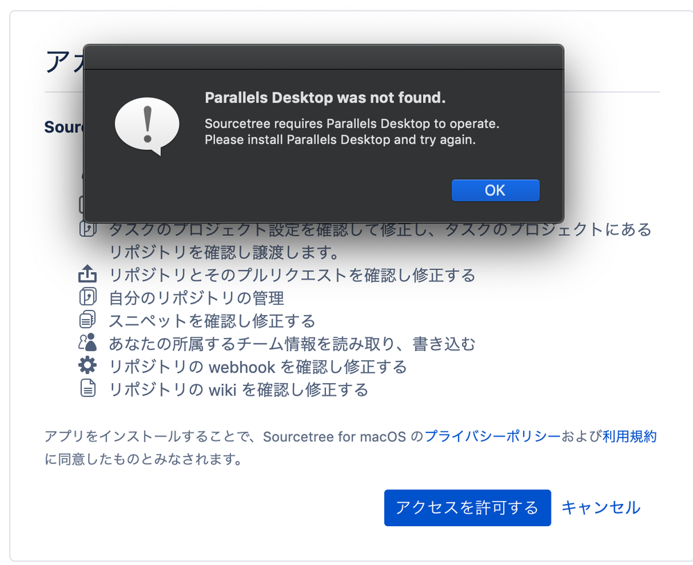 スクリーンショット 2019-08-09 12.33.17.png