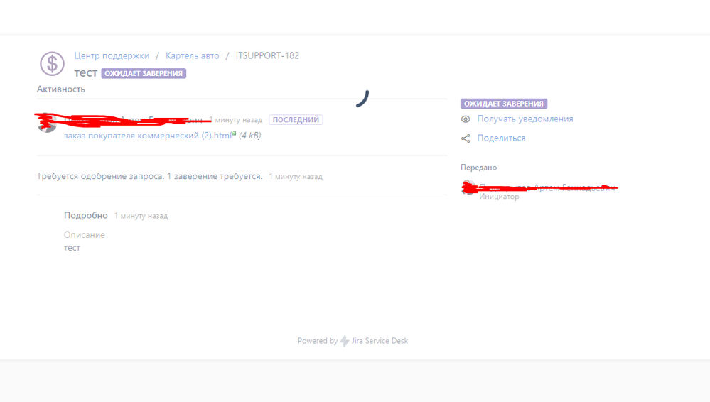 Screenshot_2.png