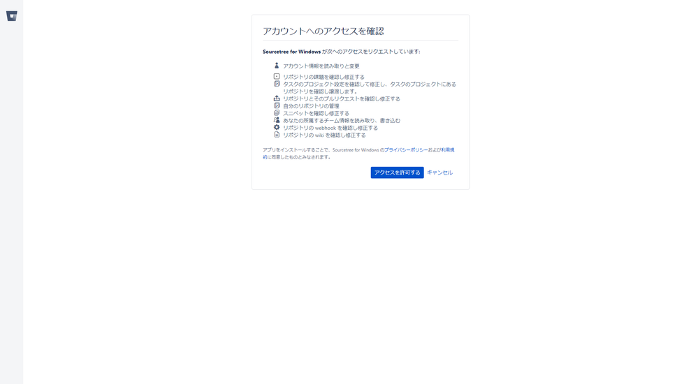 1_認証確認ページ.png