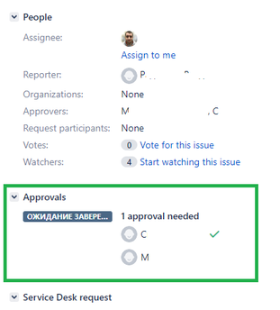 Approvals2.png