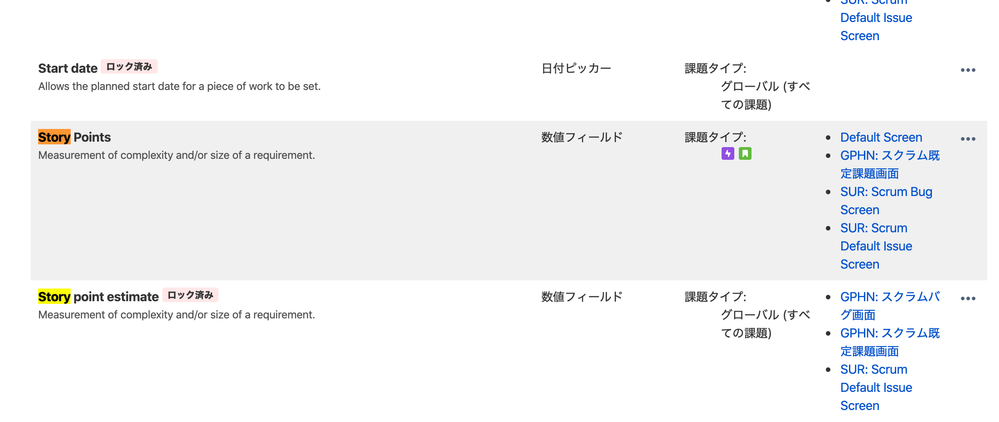 スクリーンショット 2019-11-13 10.18.58.png