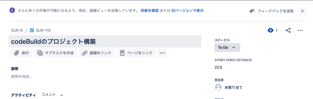 スクリーンショット 2019-11-13 10.30.55.png