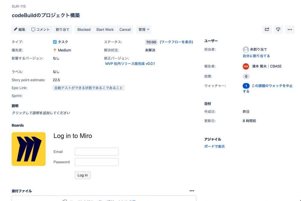 スクリーンショット 2019-11-13 10.32.49.png