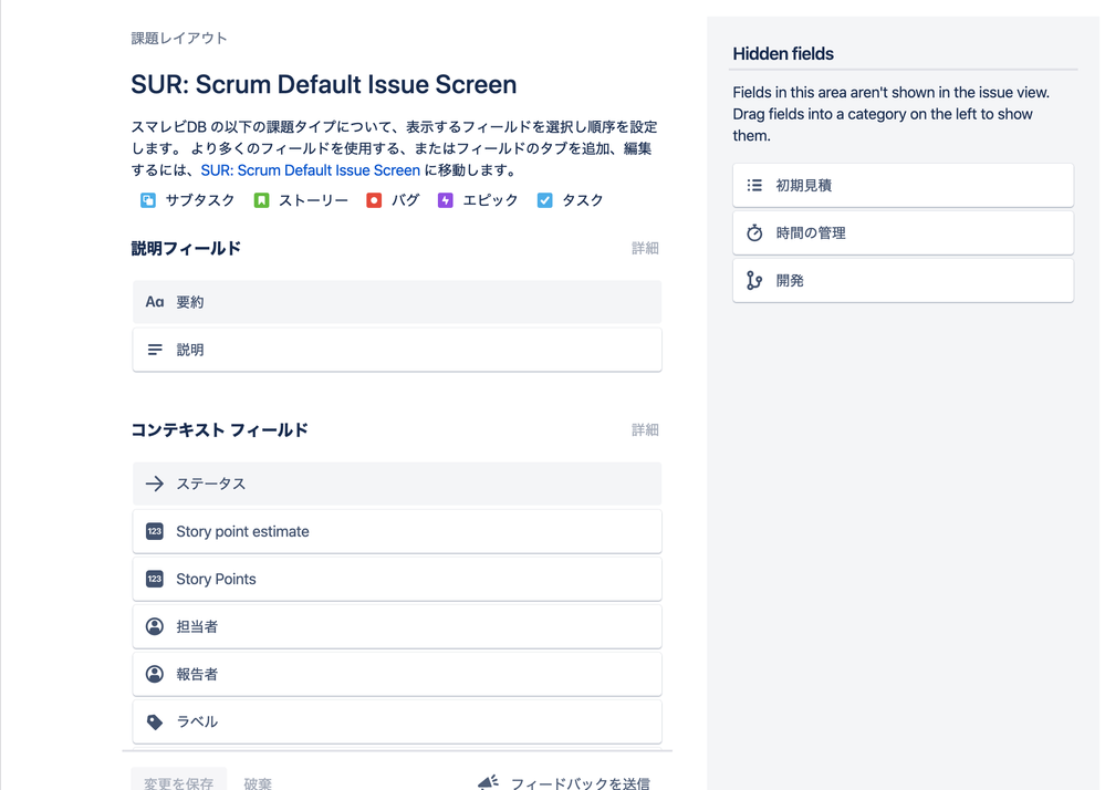 スクリーンショット 2019-11-13 10.42.19.png