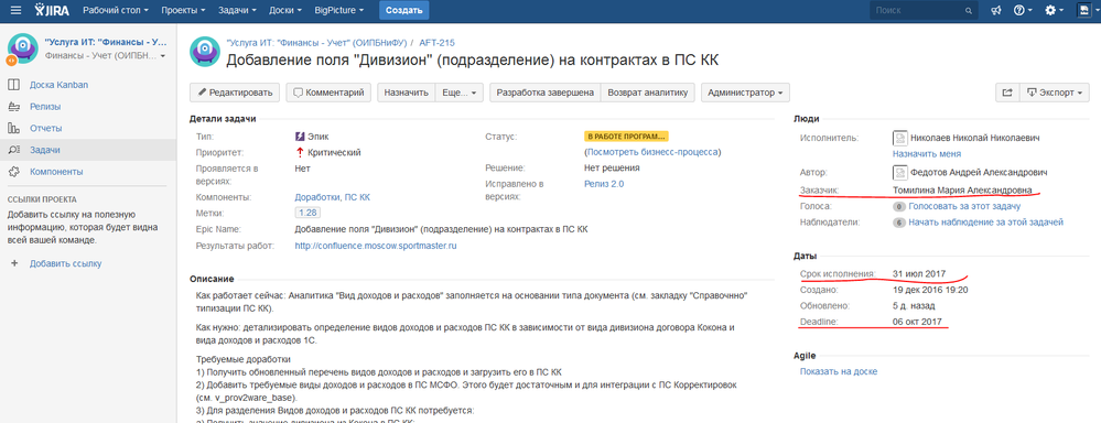 Снимок2.PNG