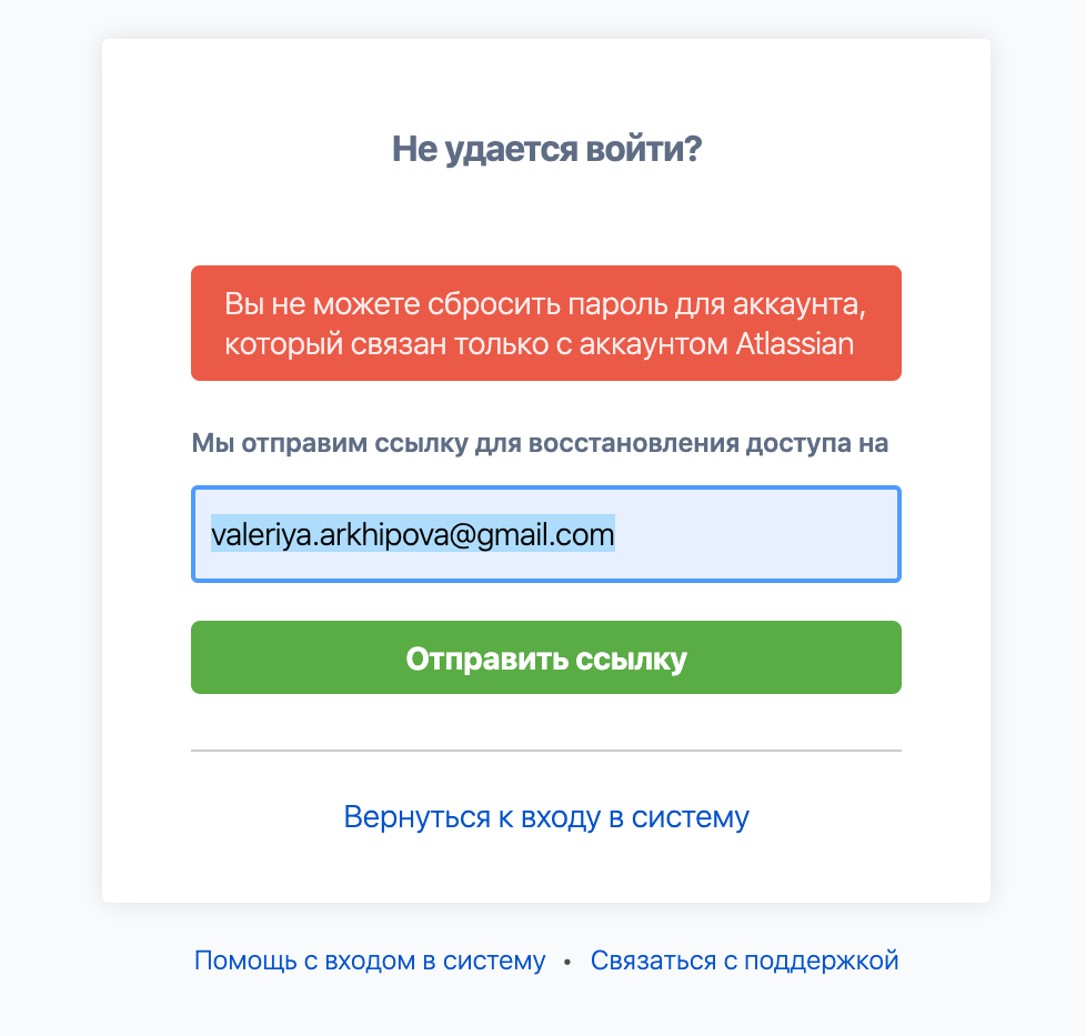 Снимок экрана 2020-01-06 в 17.59.07.png