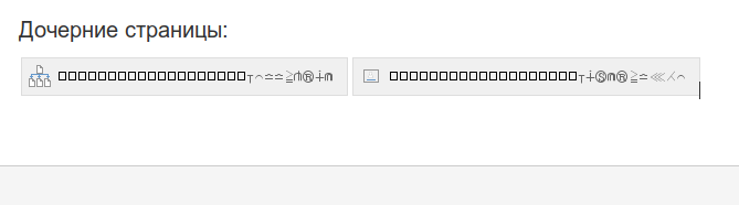 conf_bug1.png